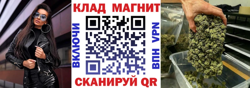 Наркошоп Новокубанск Конопля  АМФЕТАМИН  ГАШИШ  МЕФ  КОКАИН 