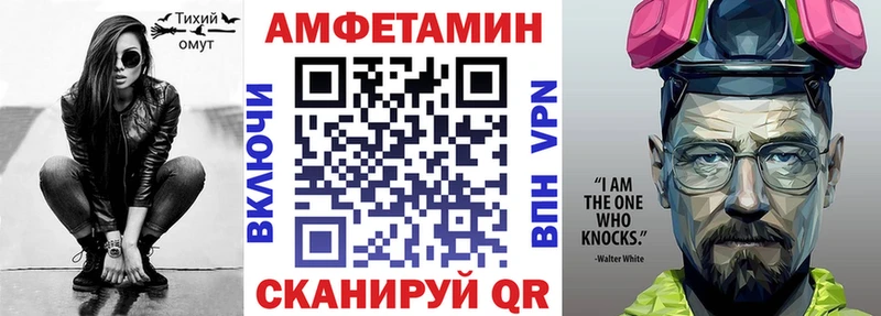 купить наркотик  Новокубанск  Амфетамин 97% 