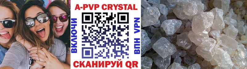 Alpha-PVP мука  Новокубанск 
