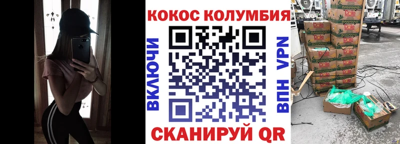 КОКАИН 97% KRAKEN Новокубанск