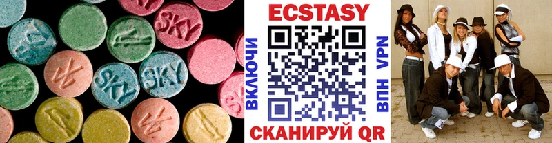 Ecstasy 280мг  где купить   Новокубанск 