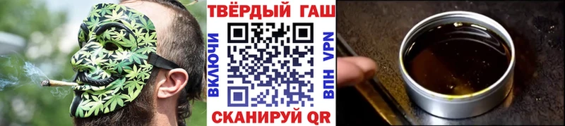 OMG tor  Новокубанск  ГАШИШ гашик 