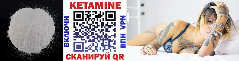 купить наркоту Новокубанск Кетамин VHQ