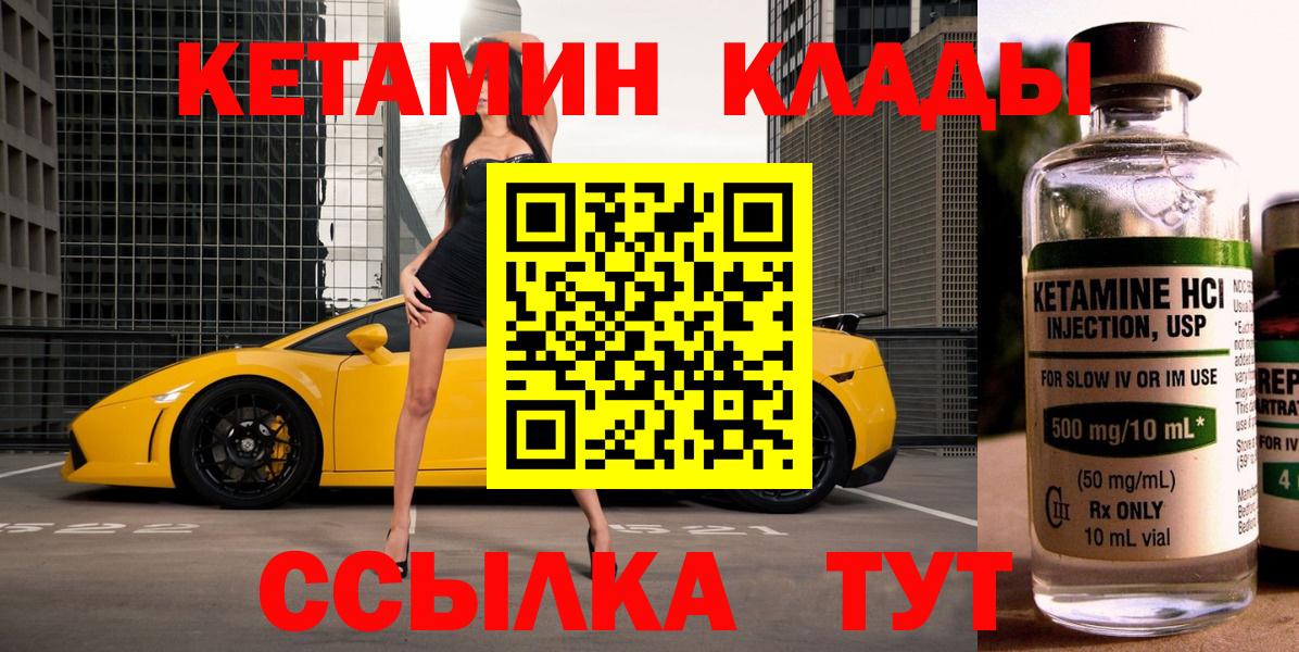 ГАШ  Вход с VPN  МЕТАМФЕТАМИН  Каннабис  Меф   ГАШ  ЭКСТАЗИ  Новокубанск  Cocaine 