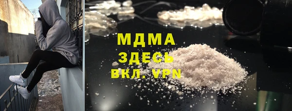 прущие крисы Дмитров