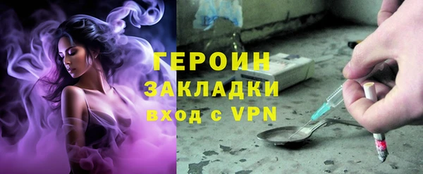 прущие крисы Дмитров