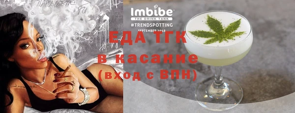 прущие крисы Дмитров