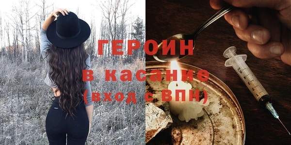 прущие крисы Дмитров