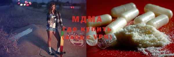 мяу мяу мука Дмитровск