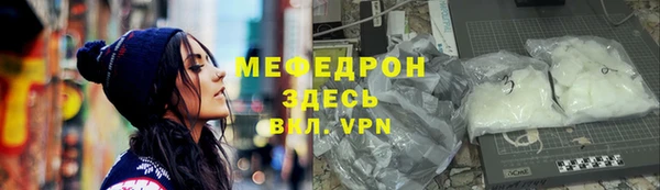 прущие крисы Дмитров