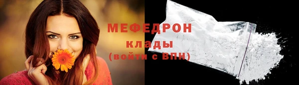 прущие крисы Дмитров