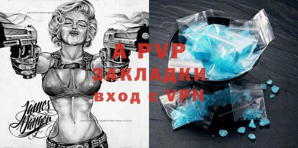 прущие крисы Дмитров