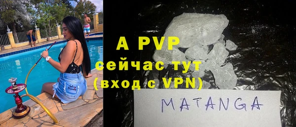 прущие крисы Дмитров