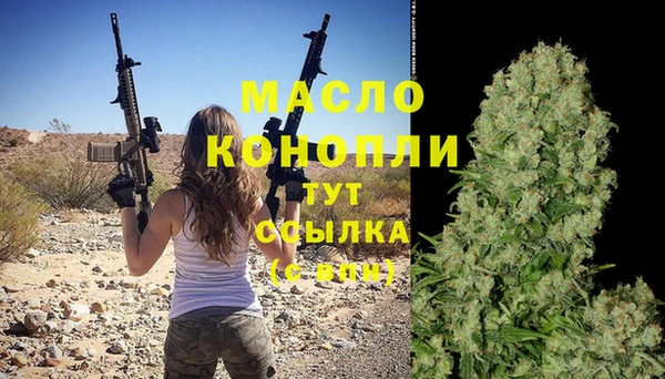 мяу мяу мука Дмитровск