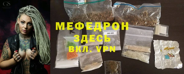 мяу мяу мука Дмитровск