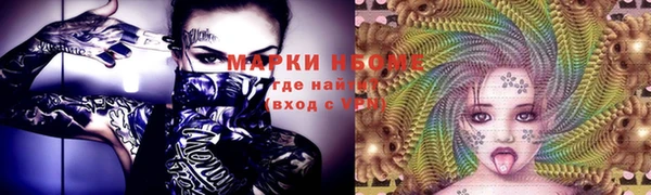мяу мяу мука Дмитровск