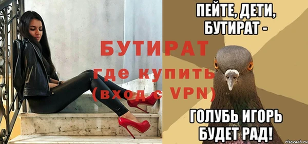 мяу мяу мука Дмитровск