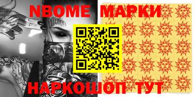 марки lsd Донецк