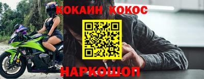 марки lsd Донецк