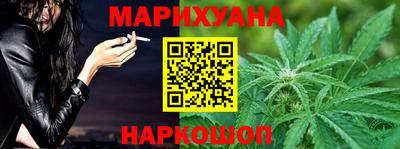 марихуана Дубна