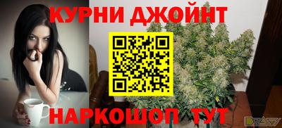 марихуана Дубна