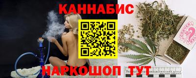 марихуана Дубна