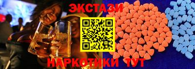 ALPHA PVP Тулун