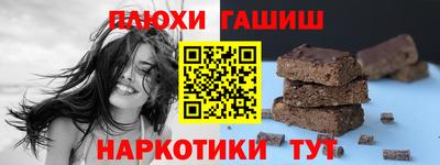 марки lsd Донецк
