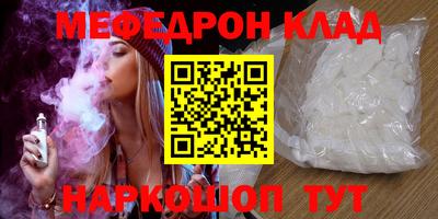 тгк Донской