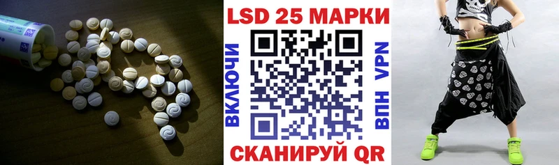 LSD-25 экстази кислота  Новокубанск 