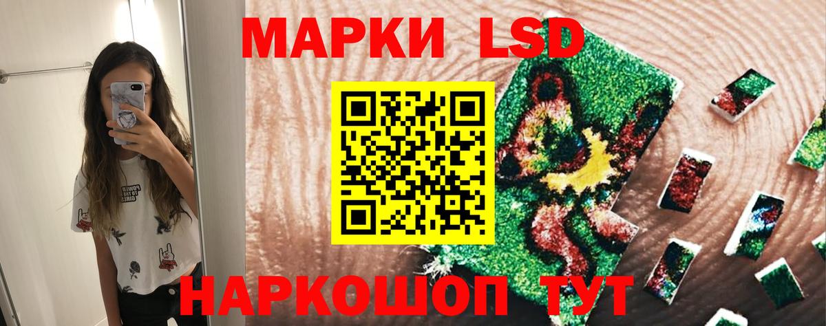ЛСД экстази ecstasy  ЛСД экстази ecstasy  гидра онион  Новокубанск  Вход с VPN 
