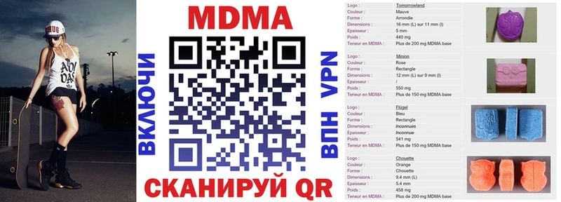 закладки Новокубанск MDMA VHQ