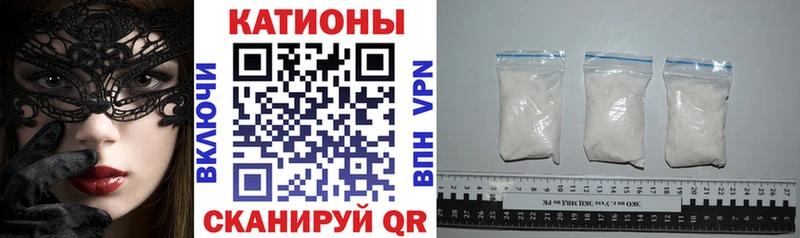 МЕФ мука  Новокубанск 