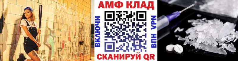 Метамфетамин Methamphetamine  Новокубанск 