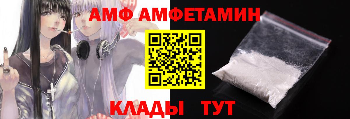 Первитин пудра  Первитин пудра  МЕТАМФЕТАМИН  Новокубанск  Вход с VPN 
