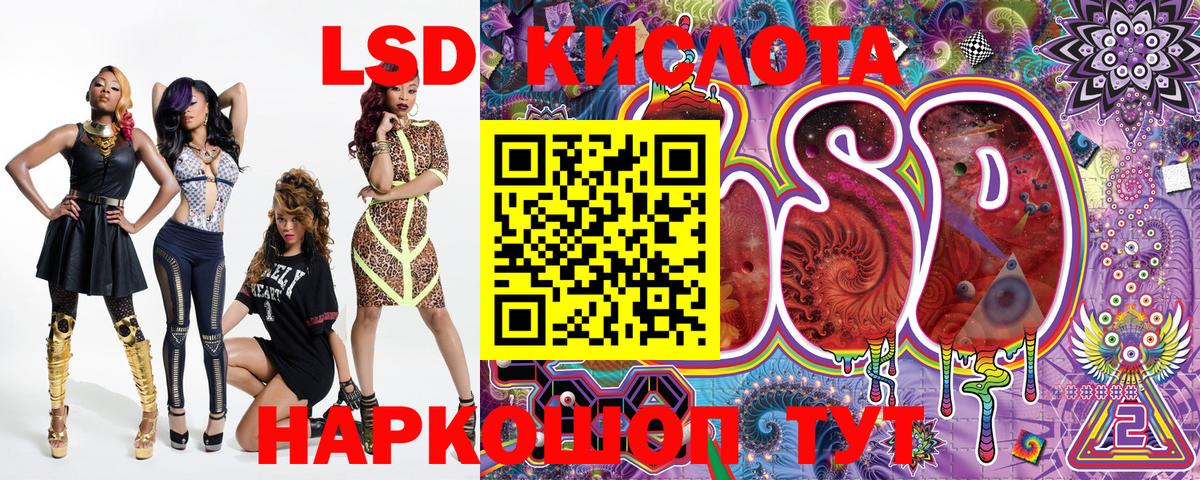 Марки NBOMe 1,8мг  Вход с VPN  Наркотические марки  Новокубанск 