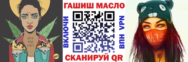 Дистиллят ТГК концентрат  купить наркотики сайты  площадка Telegram  Новокубанск 