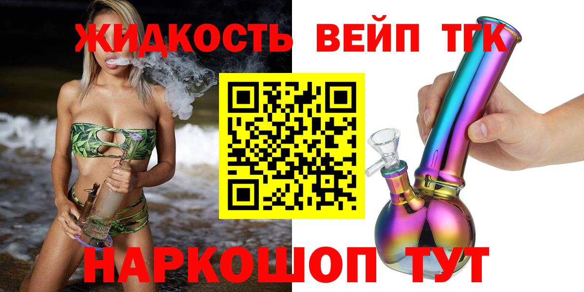 Дистиллят ТГК концентрат Новокубанск
