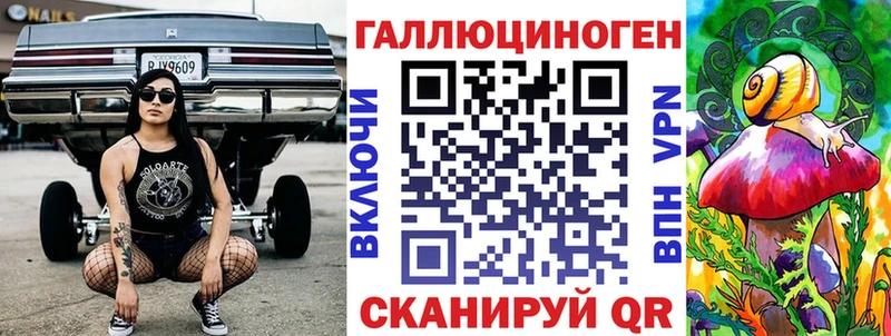 Галлюциногенные грибы мухоморы  Новокубанск 