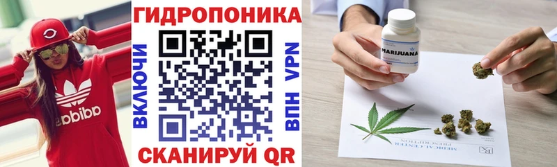 МАРИХУАНА Ganja Новокубанск