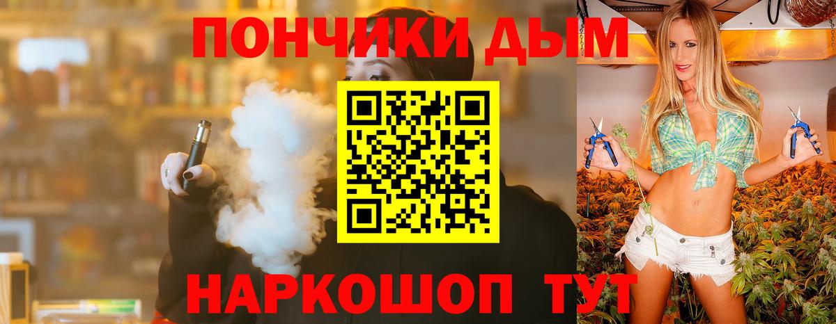Новокубанск  Бошки марихуана ГИДРОПОН  Бошки Шишки White Widow  Марихуана гибрид  Вход с VPN 